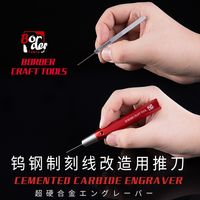 3mm Cemented Carbide Engraver - Image 1