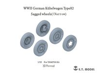 German WWII Kubelwagen Type 82 - Sagged wheels Narrow (for Tamiya Kit)