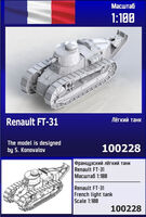 Renault FT-31 French Tank