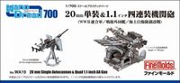 20mm Single Mount & 1.1 inc Quad Mount AA
