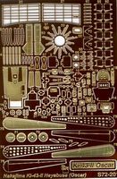 Ki-43-II Hayabusa (Oscar) Hasegawa - Image 1