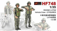 ROCMC LVTH6 Vehicle Crew (2 figures)