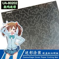 Digital Camouflage Cover Paper Cutting Mat - Image 1