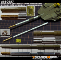 Modern JGSDF Type16 MCV L/ 52 105mm Rifled Gun Barrel - Image 1