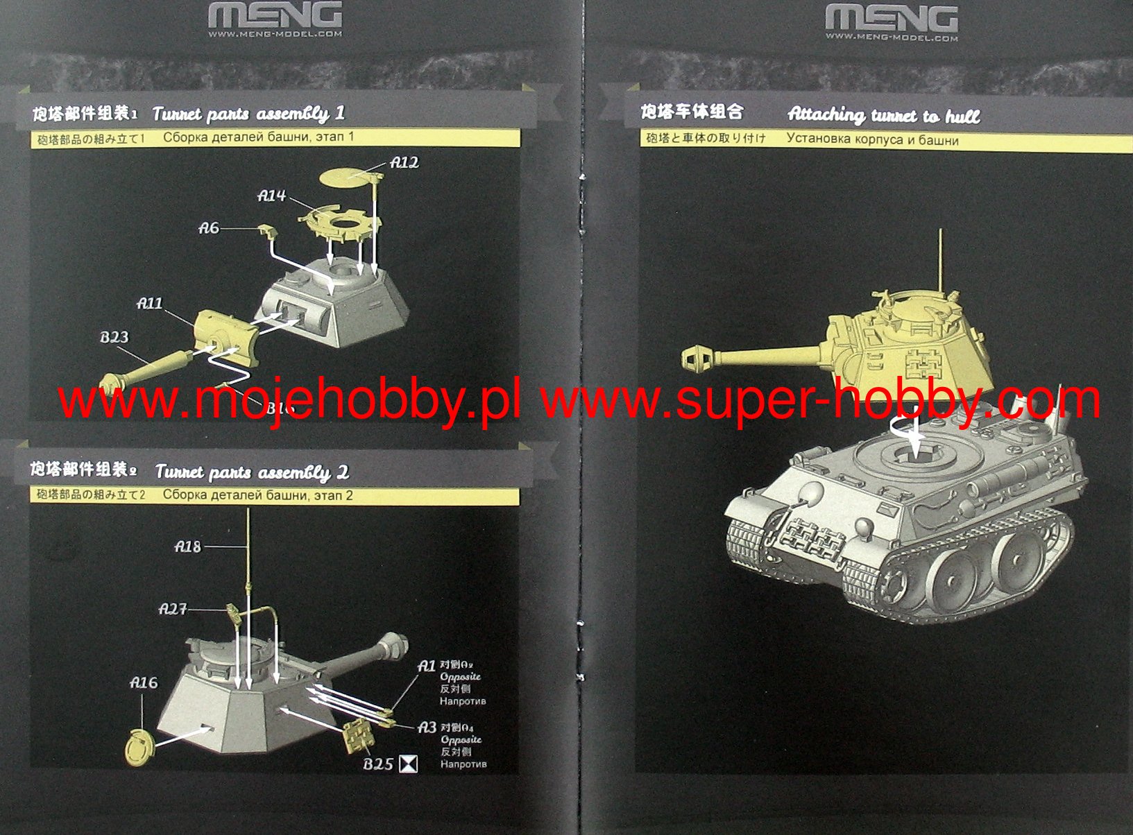 meng world war toons panther meng world war toons panther