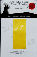 J1N1-S Gekko - Image 1