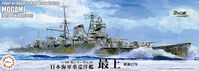 IJN Heavy Cruiser Mogami 1942 (TOKU-69 ) - Image 1