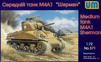 M4A1 Sherman - Image 1