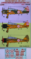 Tachikawa Ki-36 Ida Chinese PLAAF - Image 1