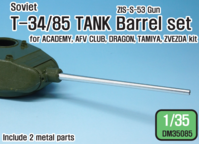 Soviet T-34/85 Tank Barrel set (for 1/35 T-34/85 kit)