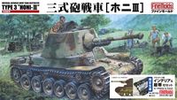 IJA Type 3 Tank Destroyer Ho-Ni III + interior