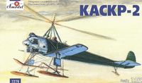 Kamov KASKR-2 Soviet Autogyro