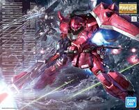 Preorder Gundam/Bandai