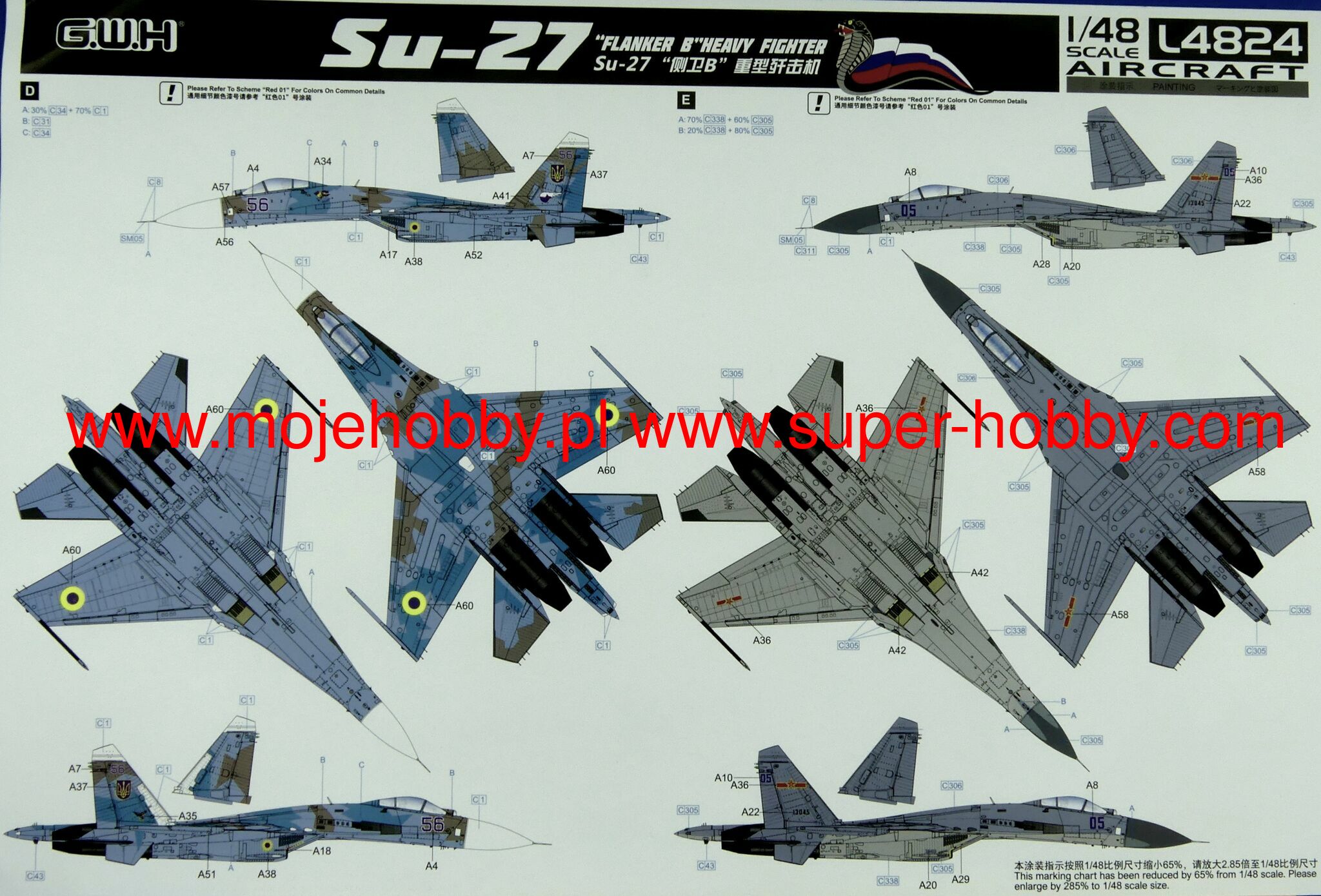 Su-27 