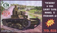 British Vickers 6 tons (double turret) light tank model E (version A)