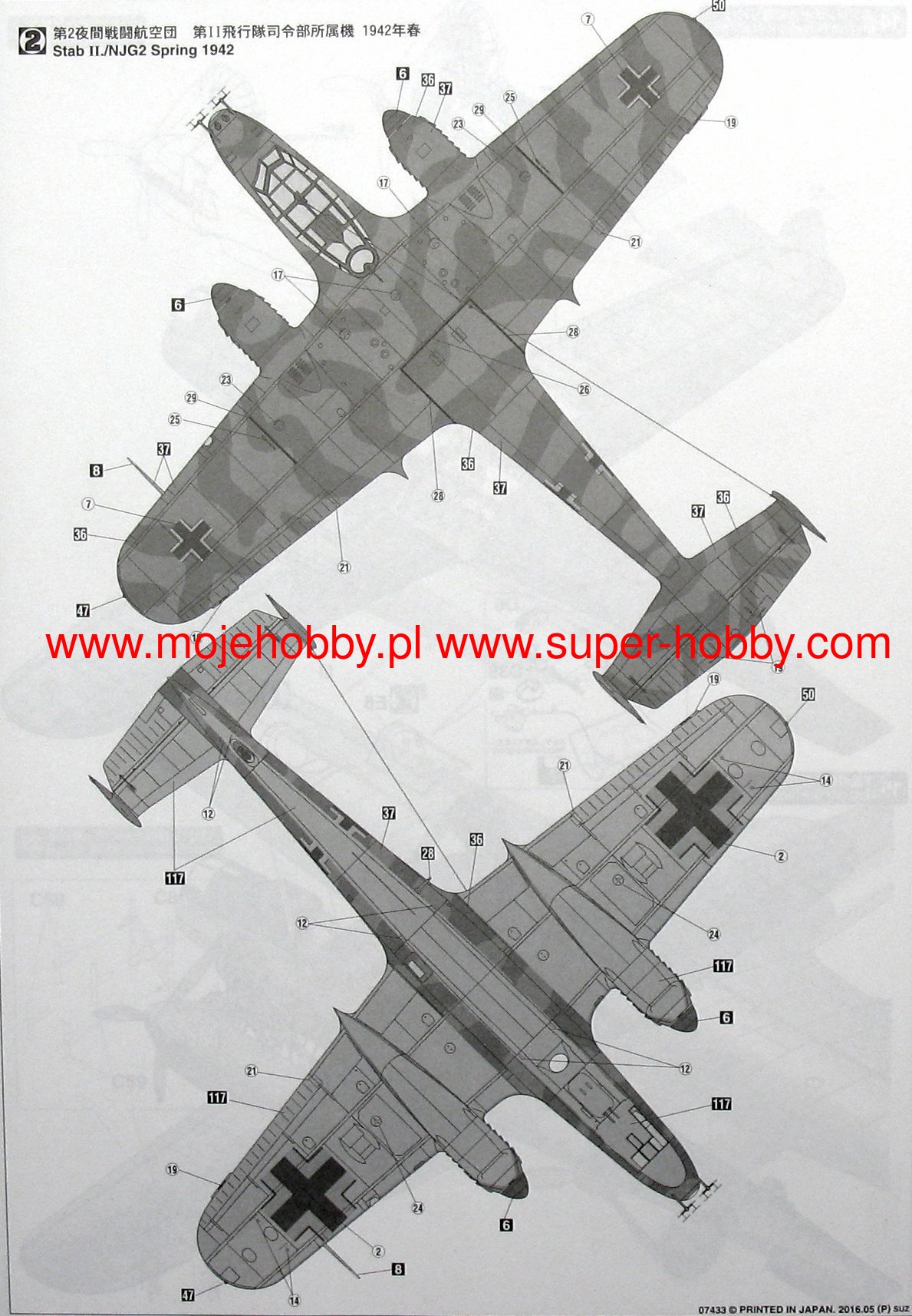 Dornier Do215b 5 Njg2 Model Do Sklejania Hasegawa Dornier Do215b 5 Njg2 Model Do Sklejania Hasegawa