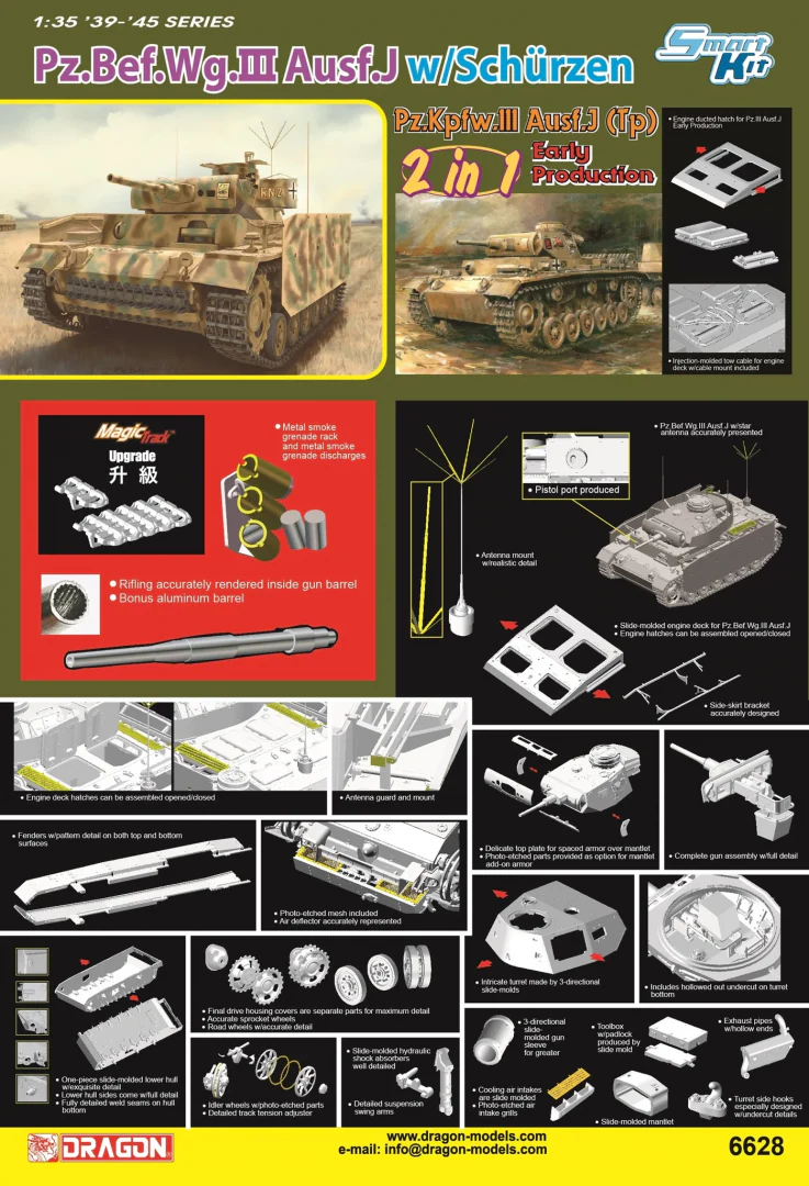 福袋・半額ポスター - クリーニング屋さん専用の通 (2 w/SCHÜRZEN Ausf.J Pz.Bef.Wg.III IN sklejania do model 1) その他