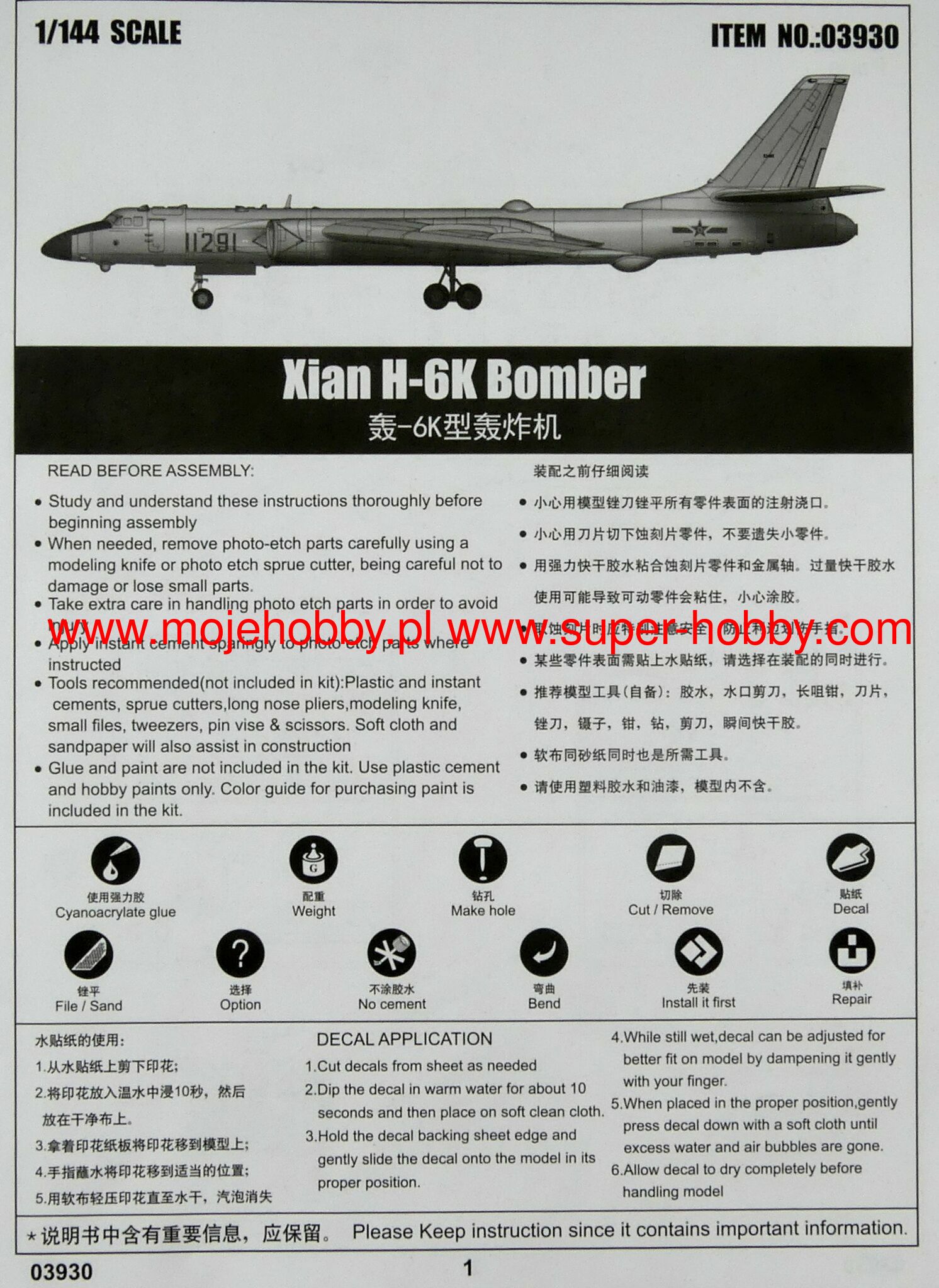 Xian H-6K Bomber model do sklejania Trumpeter 03930