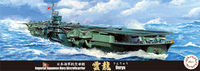 IJN Aircraft Carrier Unryu - Image 1