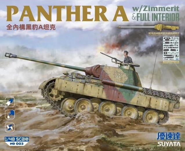 【2024福袋】 Full & w/Zimmerit A Panther Interior sklejania do model その他