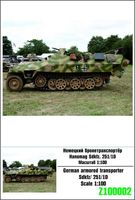 German armored transporter Sdkfz/ 251/1D