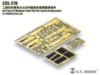 IJA Medium Tank Type 97 Chi-Ha - Early Production (for Dragon Smart Kit) - Image 1