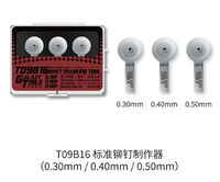 Standard Rivet Tool 0.30 mm / 0,40 mm / 0,50 mm