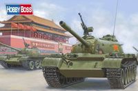 PLA Type-59 Medium Tank Early