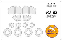 Ka-52 (ZVEZDA) + wheels masks - Image 1