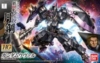 Gundam Vual (Gundam 83581)