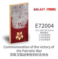 Commemoration of the victory ofthe Patriotic War Display (370 x 190 x 20 mm)