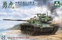 R.O.C. Army CM-11 (M-48H) Brave Tiger Main battle tank - Image 1