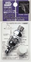 Drain & Dust Catcher for Airbrush - Image 1