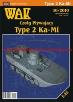 Czog Pywajcy Type 2 Ka-Mi - Image 1