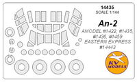 An-2 / An-2V (AMODEL / EASTERN EXPRESS) + wheels masks - Image 1