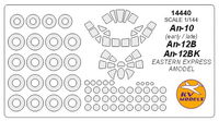 An-10 early / An-10 late / An-12B / An-12BK (AMODEL / EASTERN EXPRESS) + wheels masks