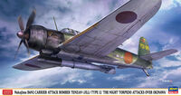 Nakajima B6N2 Carrier Attack Bomber Tenzan (Jill) Type 12 The Night Torpedo Attacks Over Okinawa - Image 1