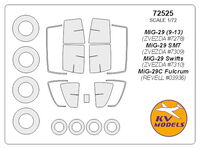 MiG-29 (9-13) (ZVEZDA), MiG-29 СМТ (ZVEZDA), MiG-29 Swifts (ZVEZDA), MiG-29C Fulcrum (REVELL) + wheels masks