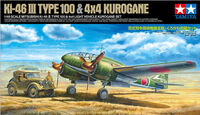 Mitsubishi Ki-46 III Type 100 & 4x4 Light Vehicle Kurogane Set - Image 1