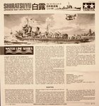 2_tam31402_1.jpg