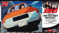Toyota Celica 1600GTV Matsu-Kiri-Bozu Yoroshiku Mecha-Doc - Image 1
