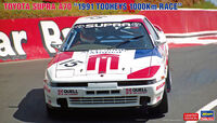 Toyota Supra A70 1991 Tooheys 1000km Race - Image 1