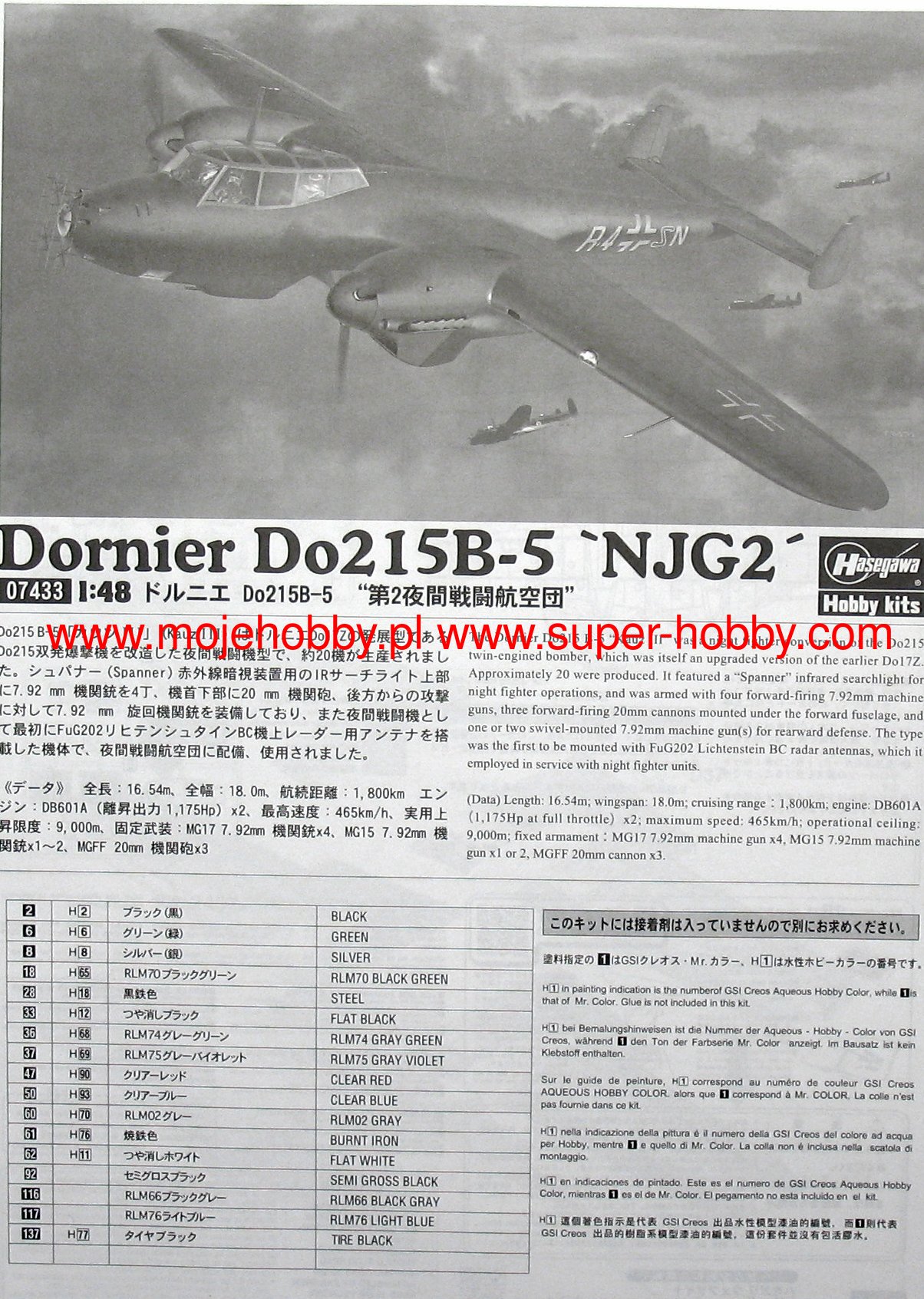 Dornier Do215b 5 Njg2 Model Do Sklejania Hasegawa Dornier Do215b 5 Njg2 Model Do Sklejania Hasegawa