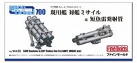 Anti-Ship Missile & Surface Vessel Torpedo Tubes for Modern Ships - Image 1