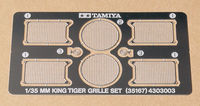 King Tiger grille set - Image 1