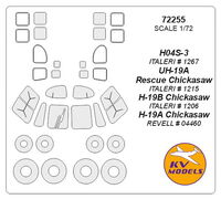 H046-3 Horse / H-19 Chickasaw / S-55 (ITALERI/ REVELL) + wheels masks