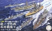 Sho Ichi go Operation Nishimur - Image 1