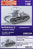 Type 95 Ha-Go (v.2) Manchu suspension Japanese command tank