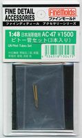 IJN Pitot Tubes Set - Image 1