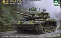 R.O.C. Army CM-11 (M-48H) w/ERA Brave Tiger Main battle tank